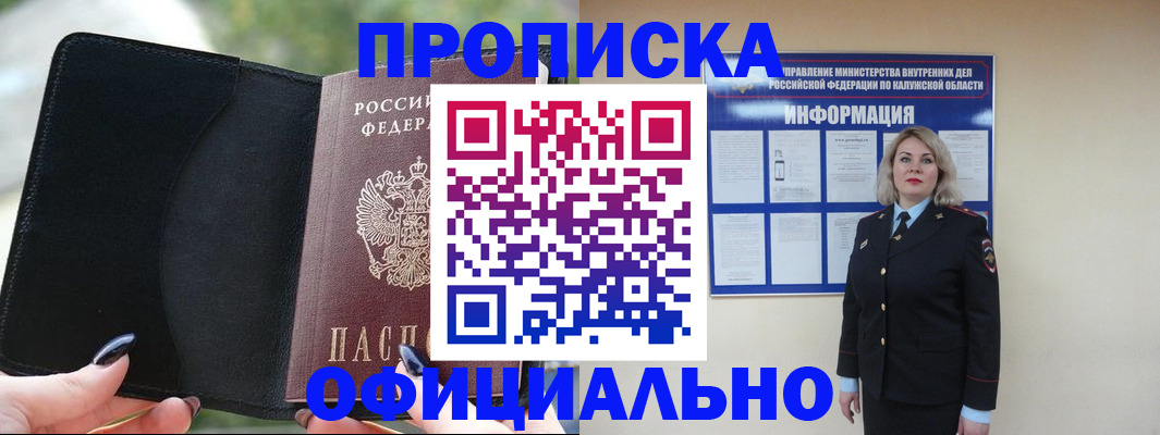 найти адрес прописки в Выксе