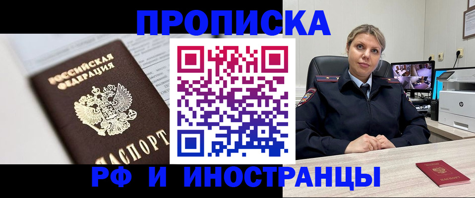 временная регистрация госуслуги в Выксе